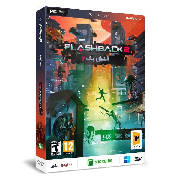 بازی Flashback 2 برای PC