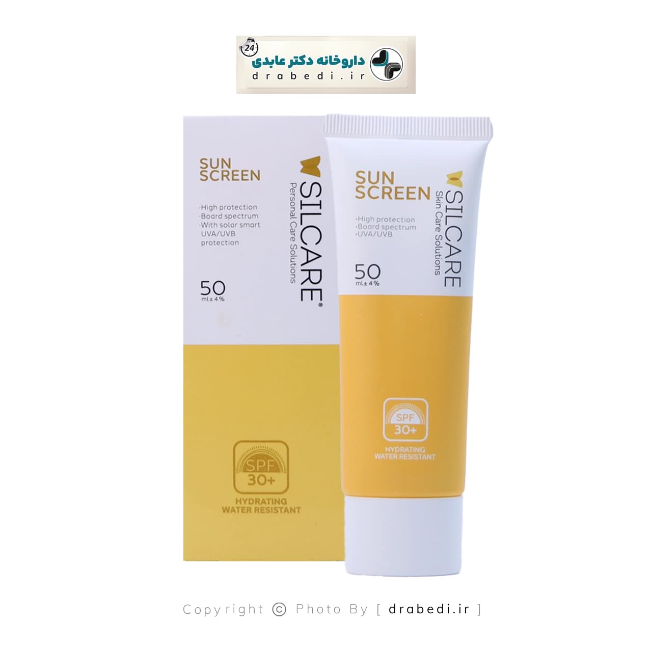 کرم ضد آفتاب بی رنگ SPF30 سیلکر 50 میلی لیتر — تصویر ۴