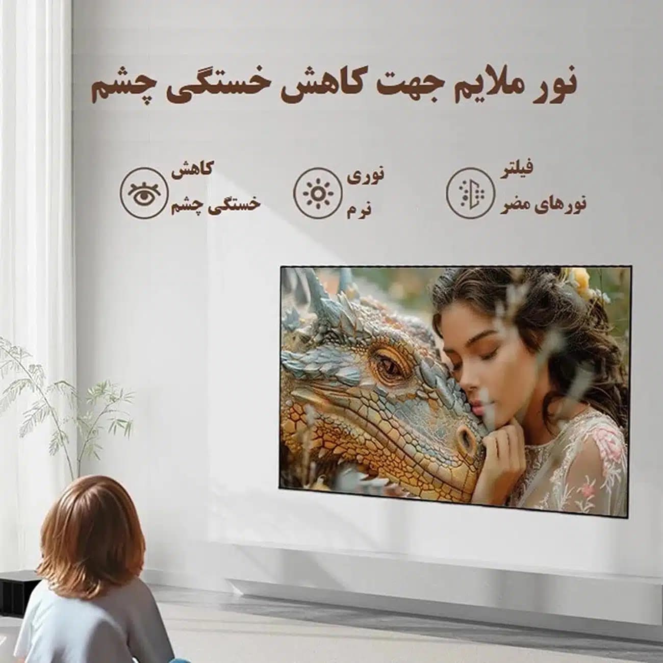 پرده ویدئو پروژکتور ضد نور ونبو Wanbo مدل WBAA05 سایز 75 اینچ — تصویر ۱۰