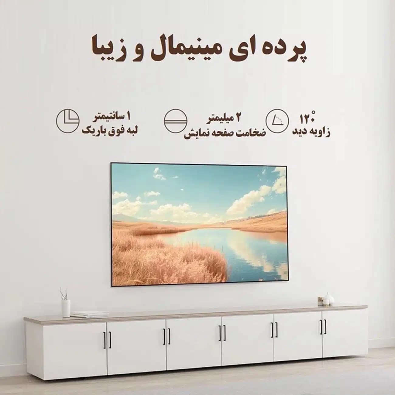پرده ویدئو پروژکتور ضد نور ونبو Wanbo مدل WBAA05 سایز 75 اینچ — تصویر ۹