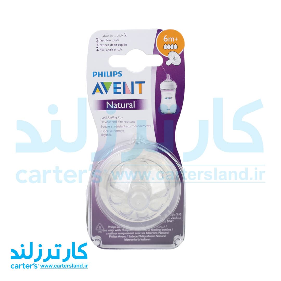 سرشیشه دوعددی چهار قطره برند اونت کد 04