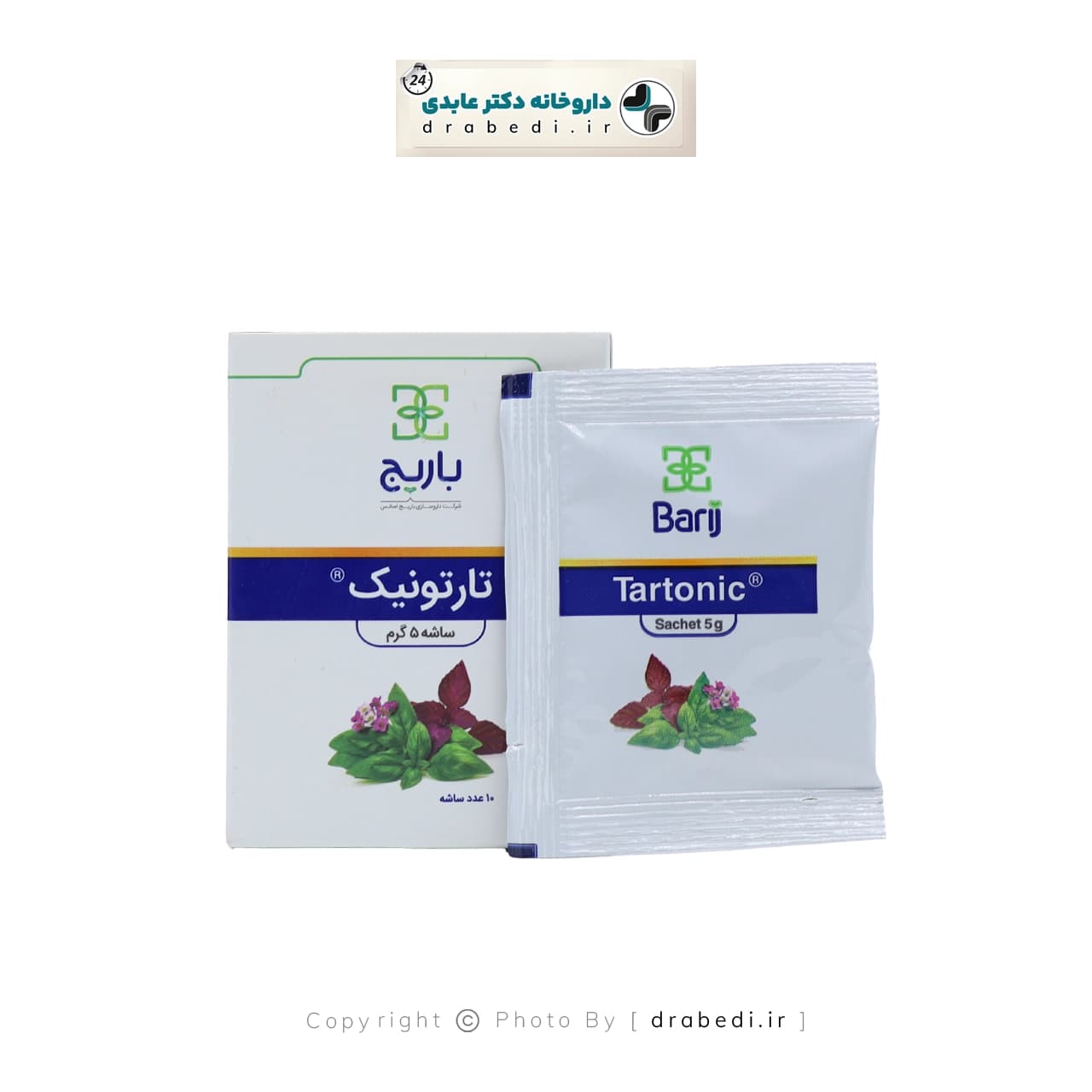 ساشه تارتونیک 5 گرم باریج اسانس 10 عدد — تصویر ۷
