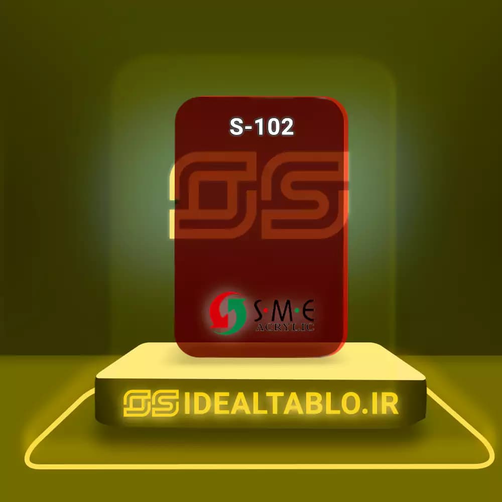 پلکسی SME قرمز ترانس 102 – 2.8 میل — تصویر ۲