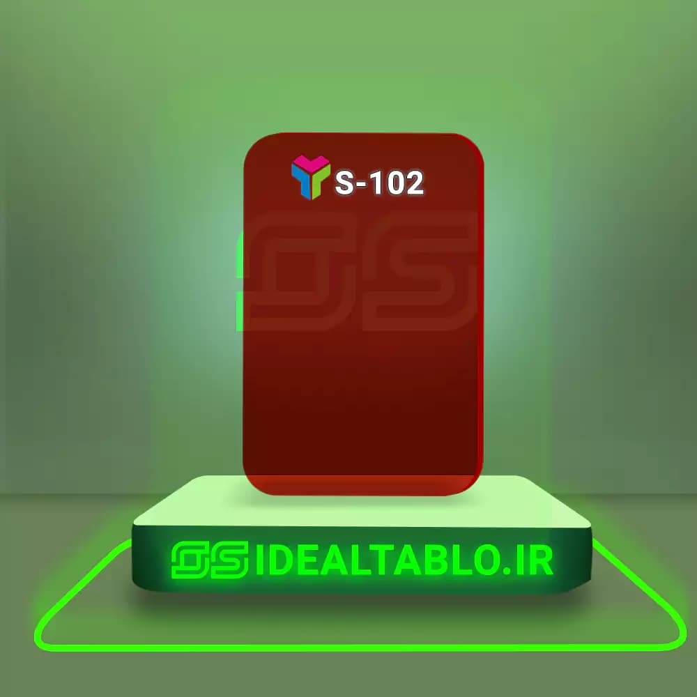 پلکسی یرلانگ قرمز ترانس 102 – 2.8 میل — تصویر ۲