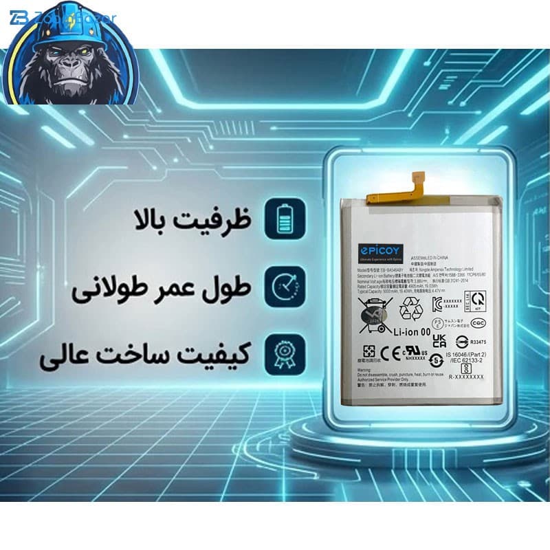 باتری موبایل اپیکوی مدل Gorillong Irj ظرفیت 5000 میلی آمپر ساعت سازگار با گوشی موبایل سامسونگ Galaxy A35 — تصویر ۳
