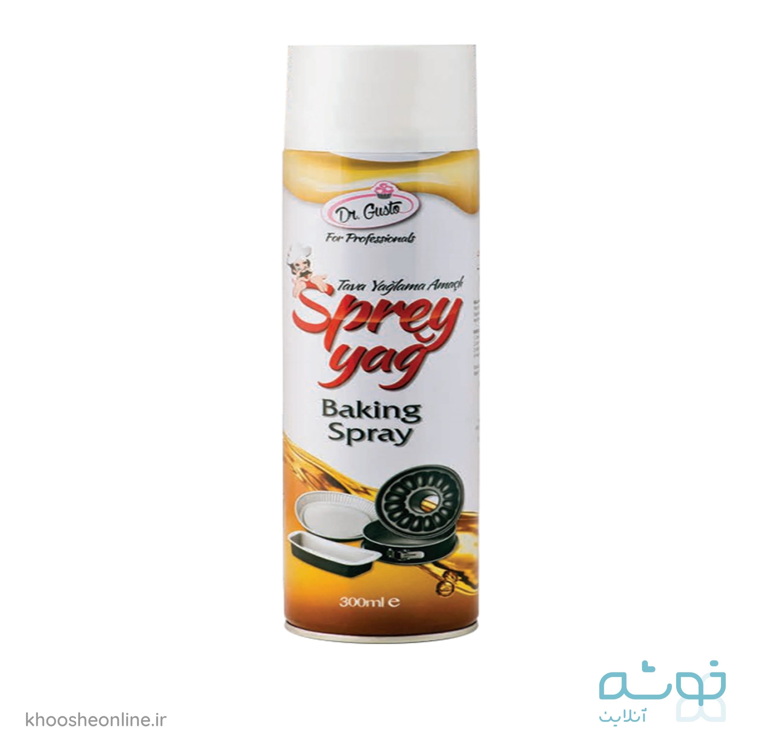 اسپری روغن 300 میل دکتر گستو اورجینال DR.GUSTO OIL SPRAY — تصویر ۲