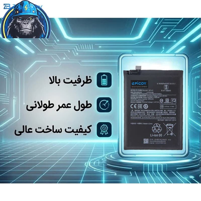 باتری موبایل اپیکوی مدل Gorillaomi Irj BP42 ظرفیت 4250 میلی آمپر ساعت سازگار با گوشی موبایل شیائومی Mi 11 Lite — تصویر ۴