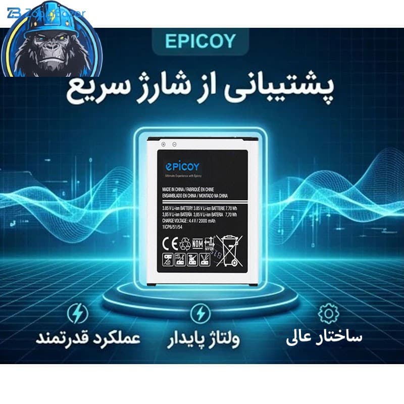 باتری موبایل اپیکوی مدل Gorillong Irj ظرفیت 2000 میلی آمپر ساعت سازگار با گوشی موبایل سامسونگ Galaxy J2 — تصویر ۶
