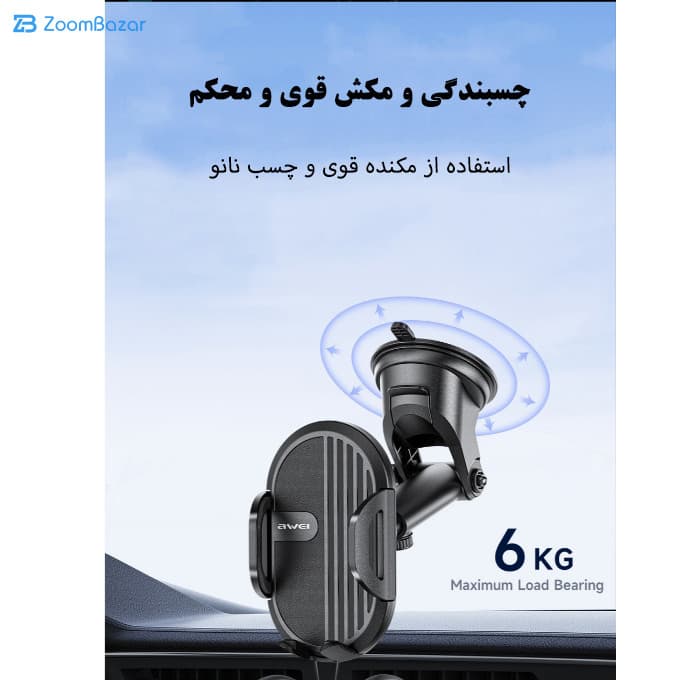 پایه نگهدارنده گوشی موبایل اوی مدل X72 — تصویر ۸