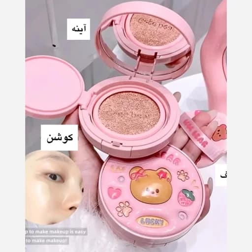 کوشن خرسی بالشتی پینترستی پاپیون صورتی تدی فانتزی کیوت مناسب کادو هدیه — تصویر ۷
