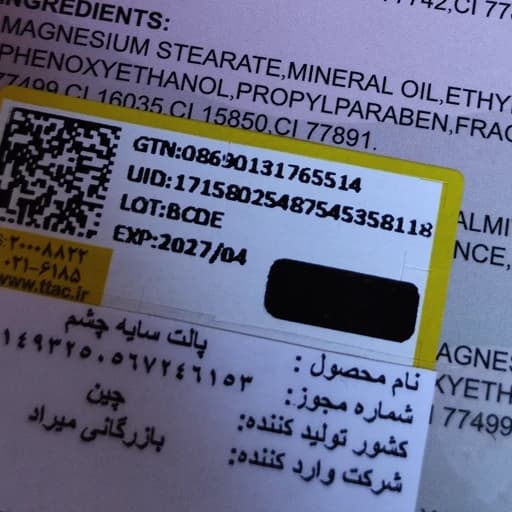 پالت سایه کرومی نود پرفروش طرح کرومی ملودی دوستان سانریو پینترستی انجل فانتزی کیوت همراه آینه رنگای نود کاربردی — تصویر ۴