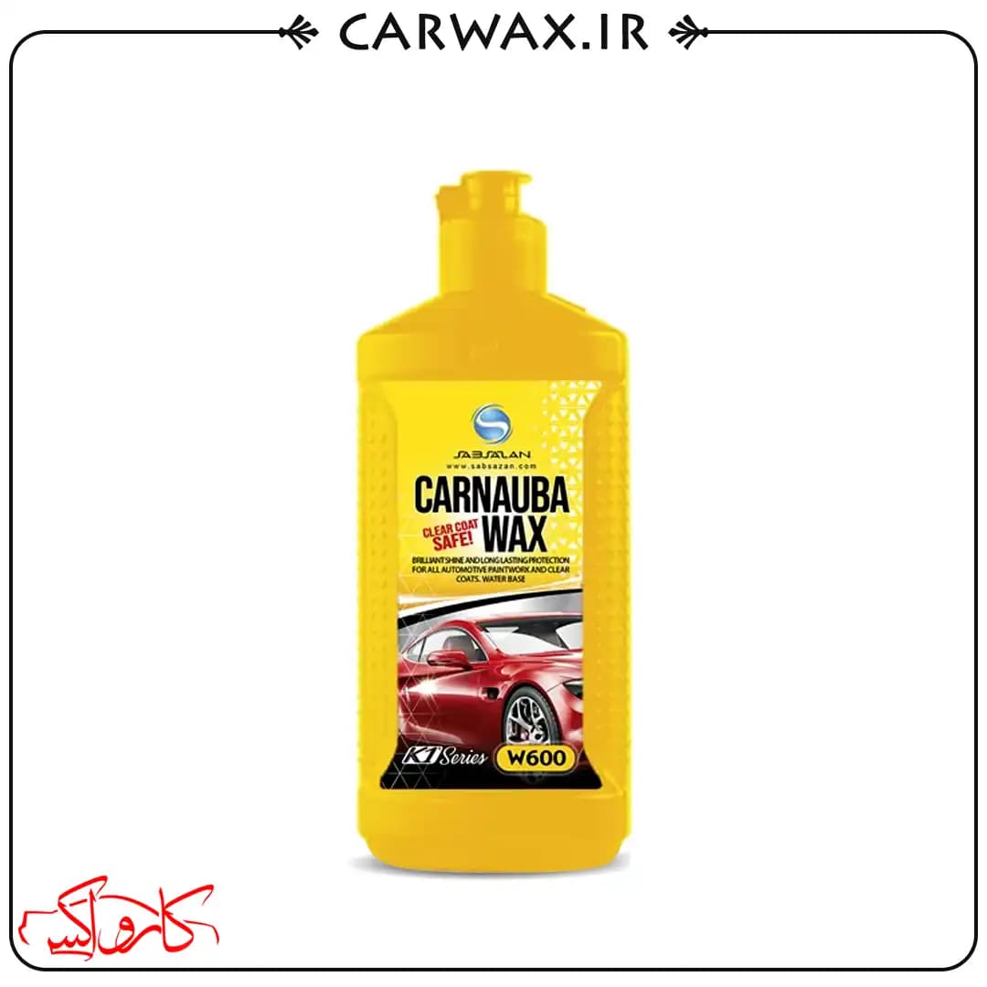 واکس کارنوبا 250 میلی لیتر بدنه خودرو کیوان ساب سازان K1 Carnauba Wax W600 250ml