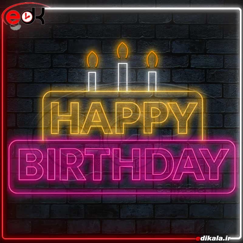 تابلو نئون طرح happy birthday شماره 5 در ابعاد مختلف+ترانس — تصویر ۲