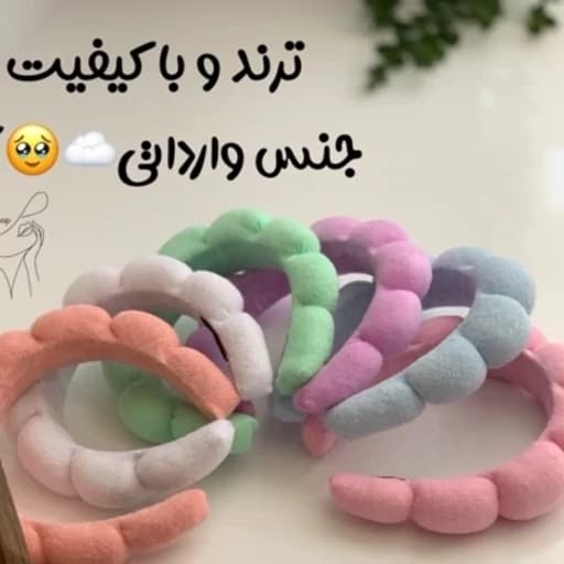 تل اسپا ابری تل مارشمالو پینترستی نرمالو همراه مچ بند آبگیر مناسب مدیتیشن روتین پوستی — تصویر ۹
