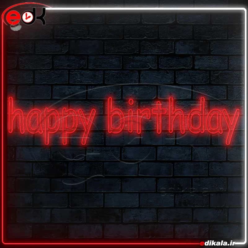 تابلو نئون طرح happy birthday شماره 3 در ابعاد مختلف+ترانس