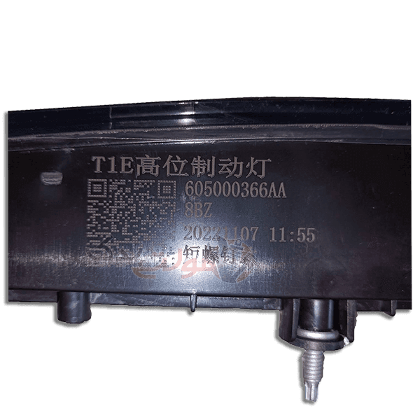 چراغ ترمز وسط تیگو 8 پرو و فونیکس FX و X33 کراس — تصویر ۲