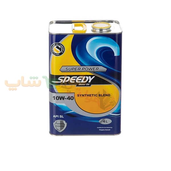 روغن موتور 10w40 اسپیدی 4 لیتری — تصویر ۳