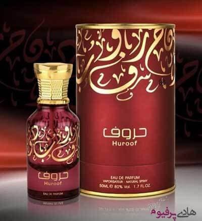 عطر ادکلن حروف Huroof زنانه مردانه — تصویر ۲
