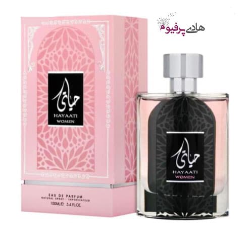 عطر ادکلن حیاتی Hayaati Women زنانه عربی