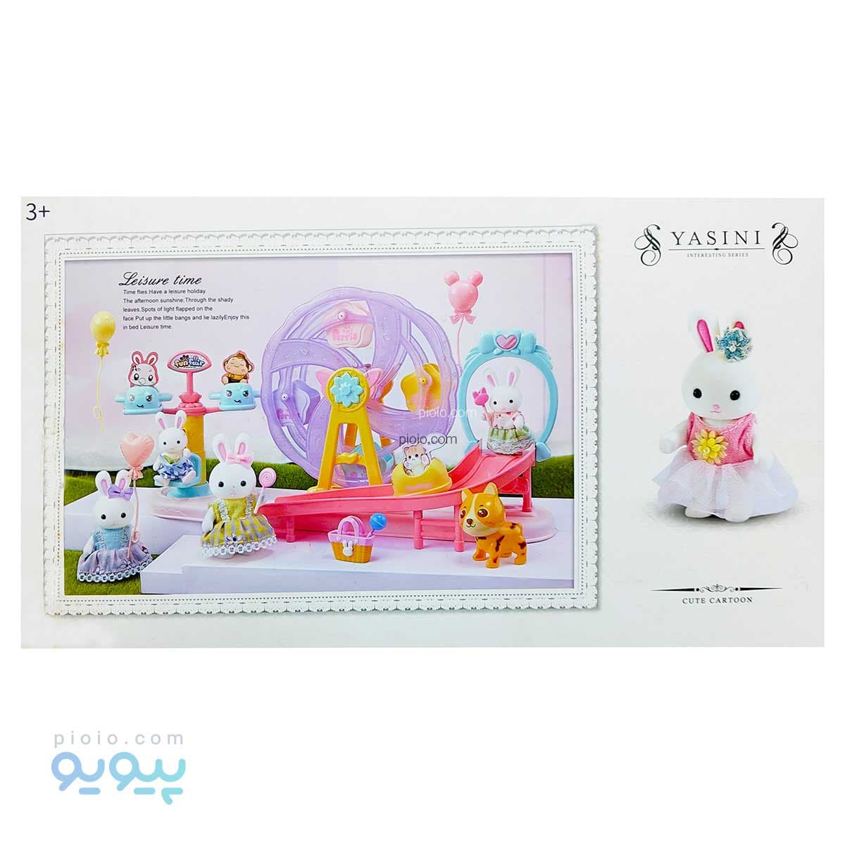 اسباب بازی شهربازی خرگوش کوچولو مدلdreamybay آیتم 6684 تک و عمده — تصویر ۳