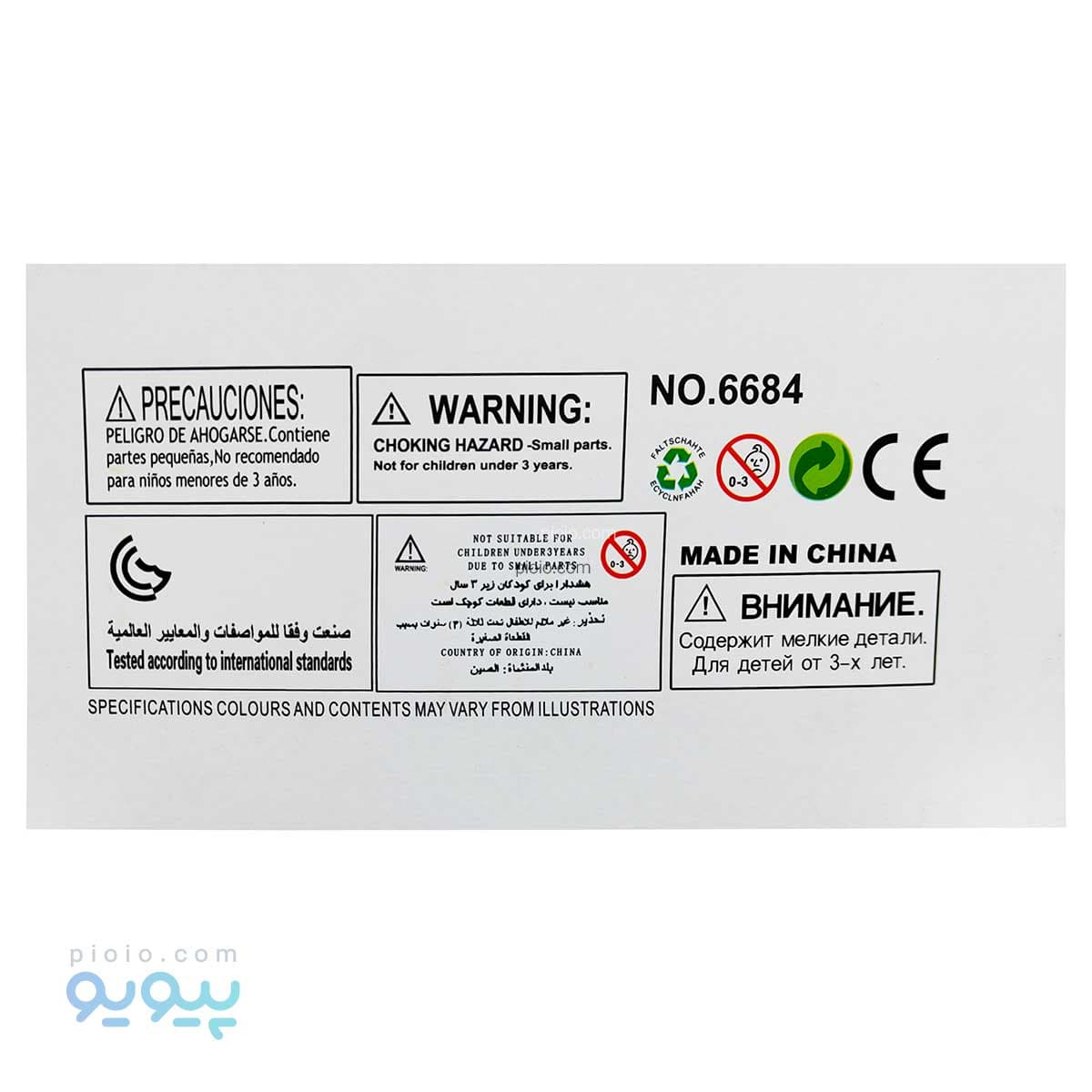 اسباب بازی شهربازی خرگوش کوچولو مدلdreamybay آیتم 6684 تک و عمده — تصویر ۴