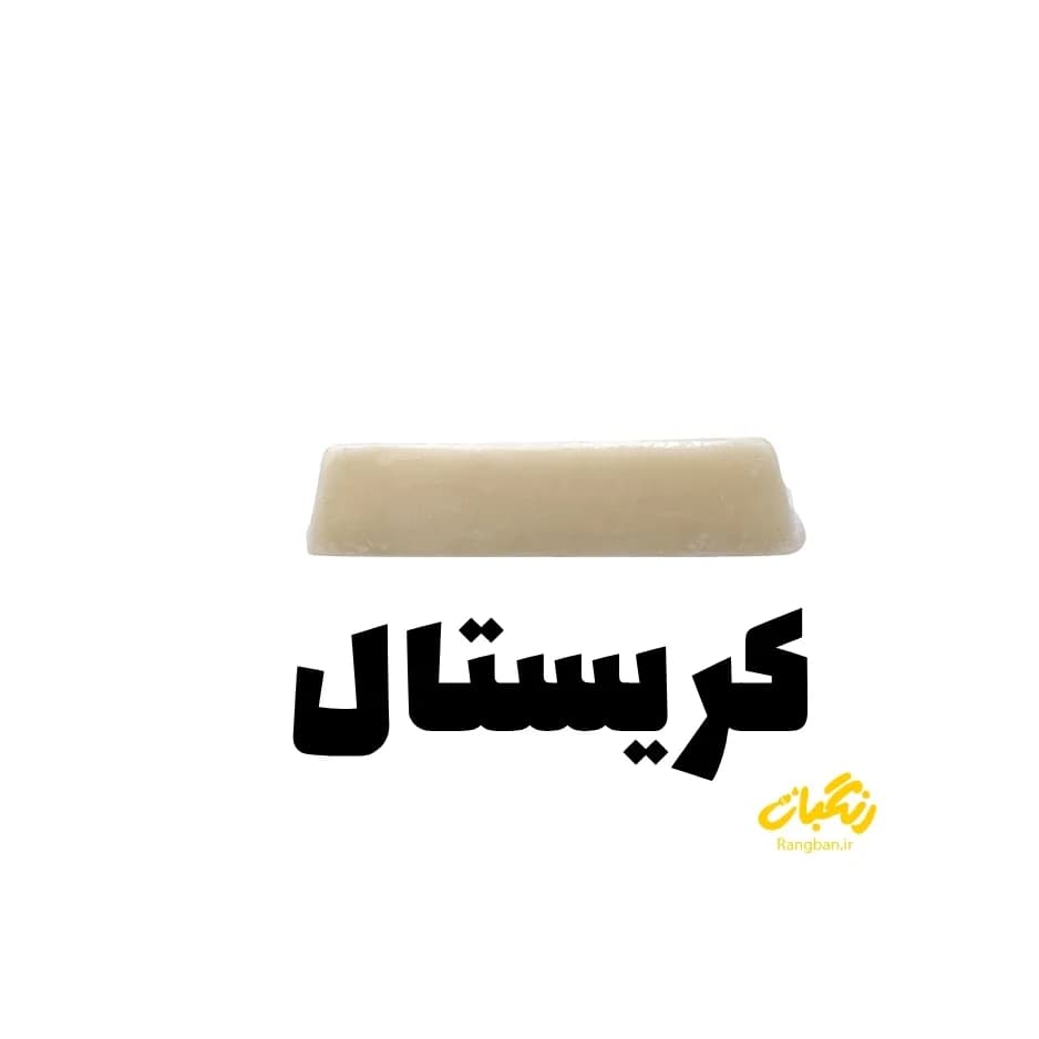 پارافین کریستال شمش ایرانی