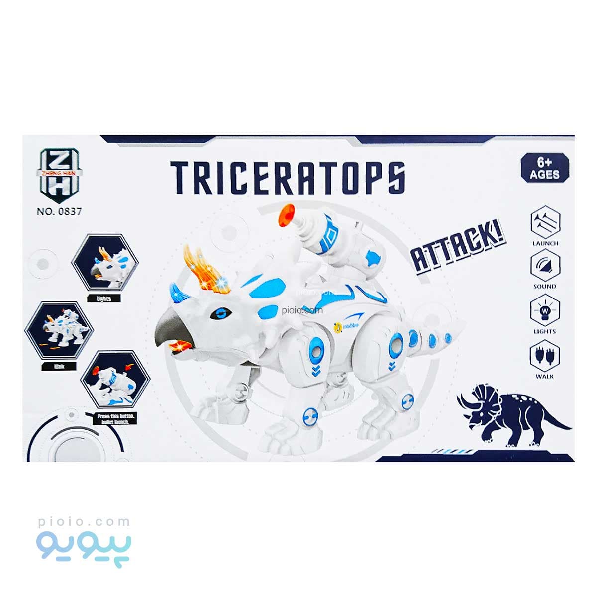 ربات دایناسور طرح triceratops آیتم 0837 تک و عمده