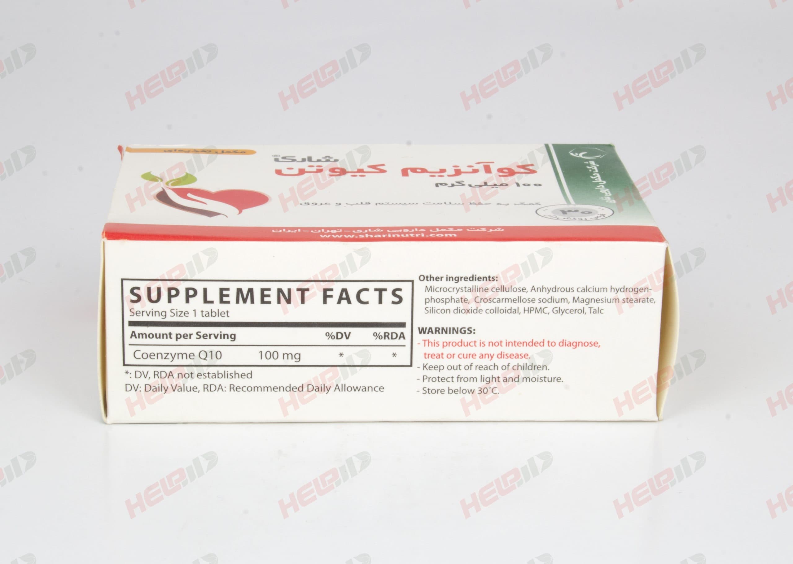 کوآنزیم کیوتن شاری — تصویر ۳