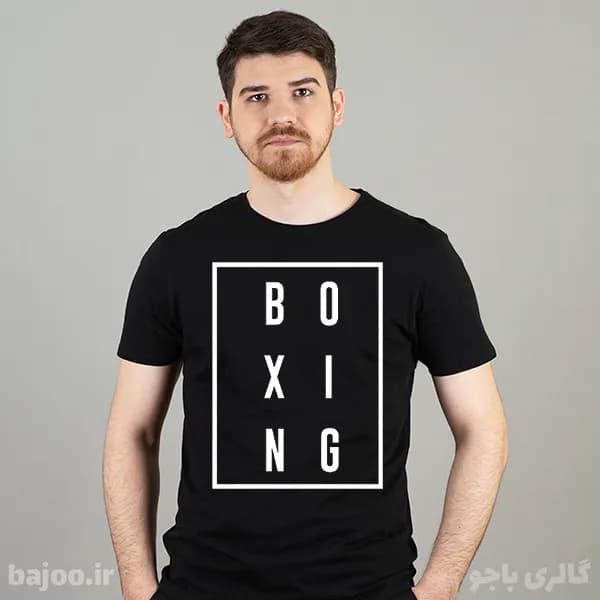 تیشرت بوکس کد 8