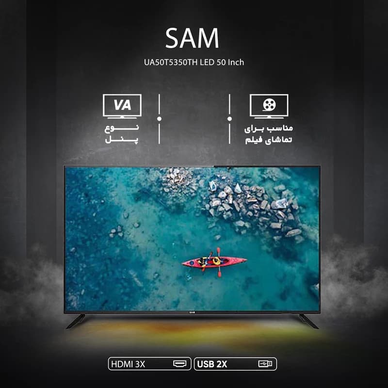 تلویزیون ال ای دی سام الکترونیک مدل UA50T5350TH سایز 50 اینچ — تصویر ۵