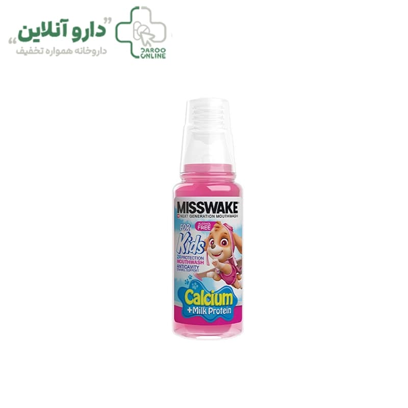 دهان شویه کودکان میسویک 200میلی — تصویر ۳
