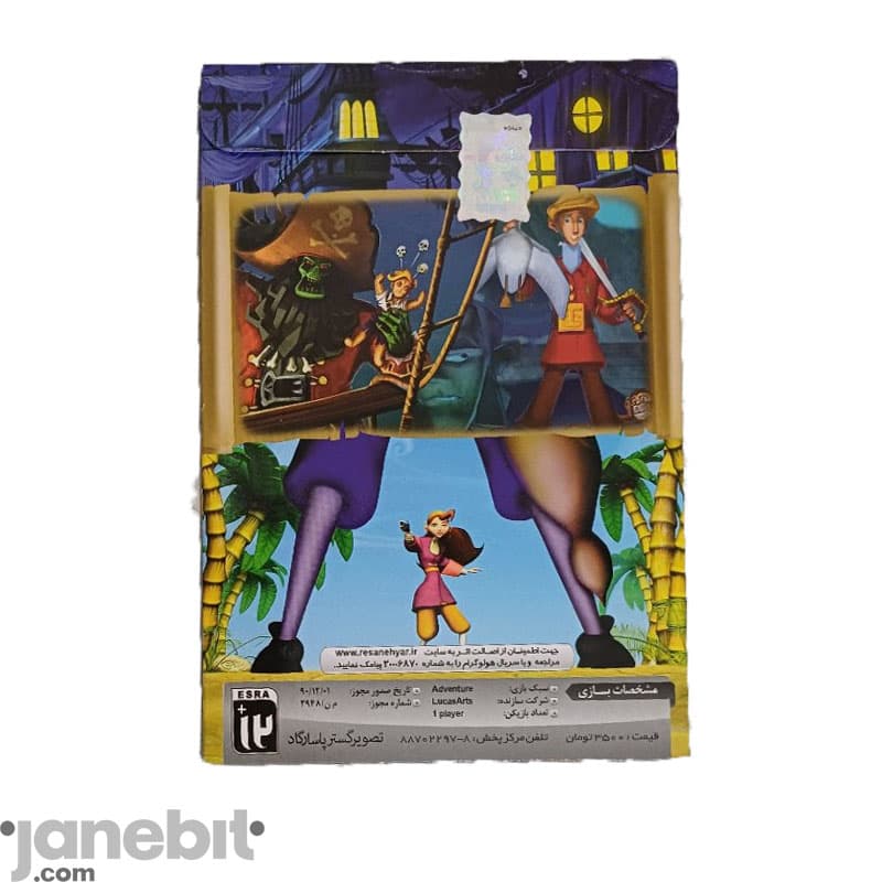 بازی Escape from Monkey Island برای PS2 — تصویر ۳