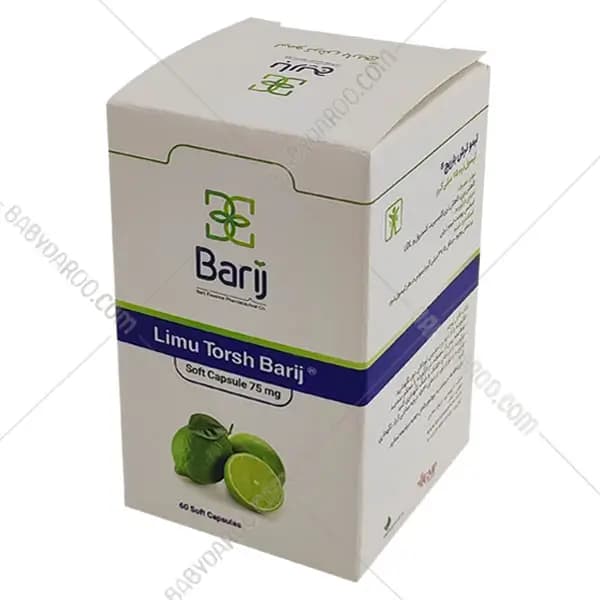 کپسول نرم لیمو ترش 75 میلی گرم باریج
