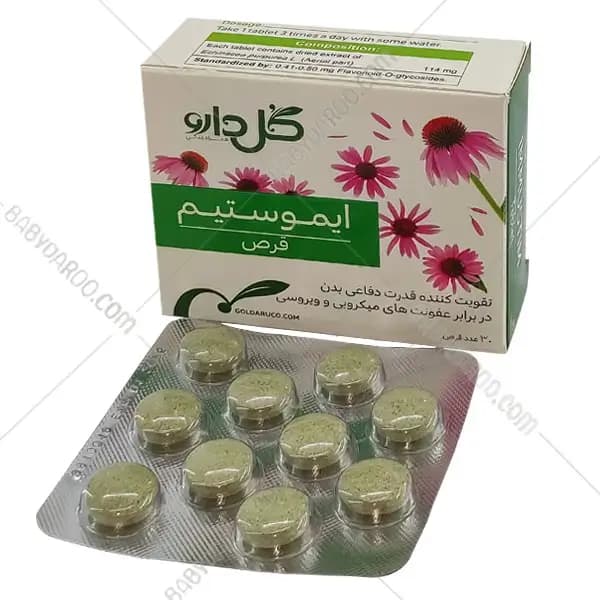 قرص روکشدار ایموستیم گل دارو — تصویر ۳