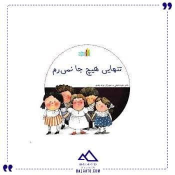 تقویت هوش یادگیری و سرگرمی 3 فرهنگ و هنر — تصویر ۲