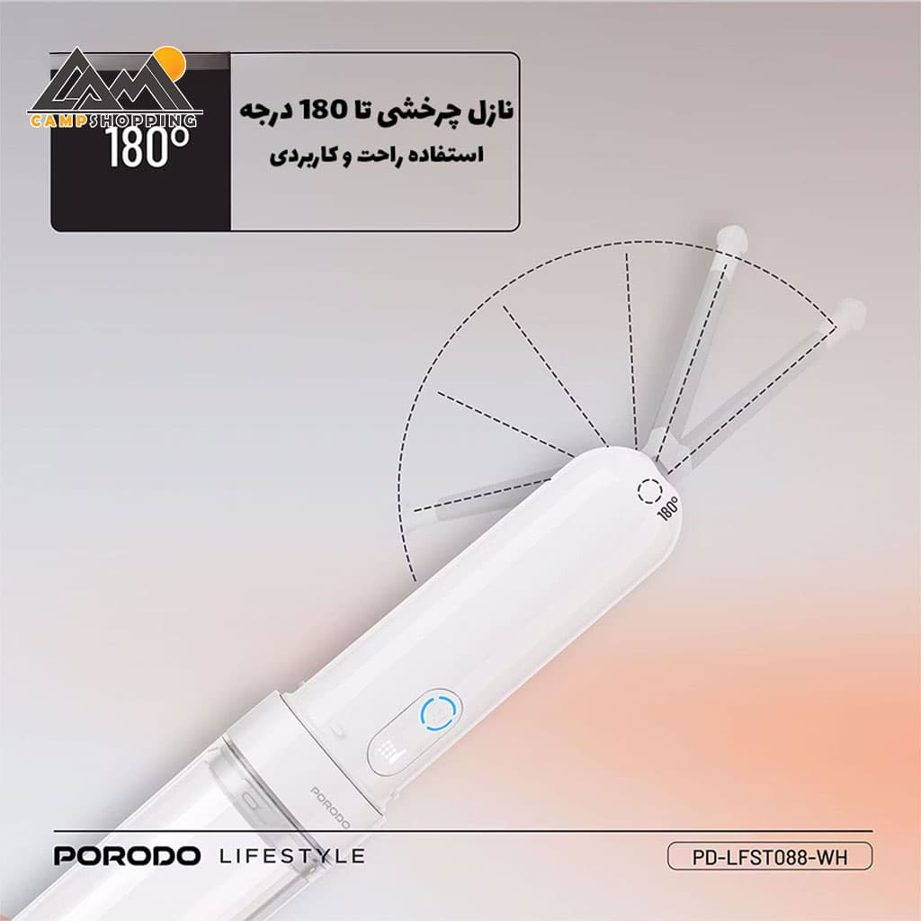 بیده شارژی پرودو مدل PD-LFTS088 — تصویر ۷