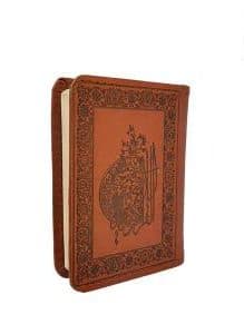 قرآن نیم جیبی چرم — تصویر ۲