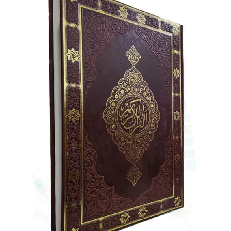 قرآن رحلی رقعی بدون ترجمه تحریر چرم — تصویر ۳