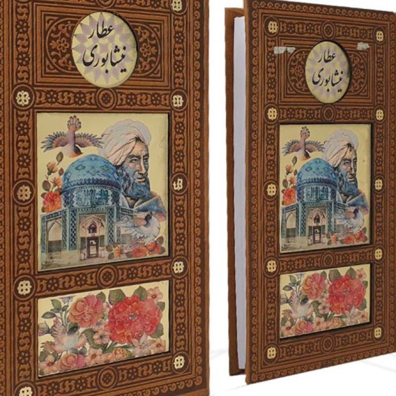 دیوان عطار رقعی پالتویی چرم قابدار کشویی پلاک دار — تصویر ۴