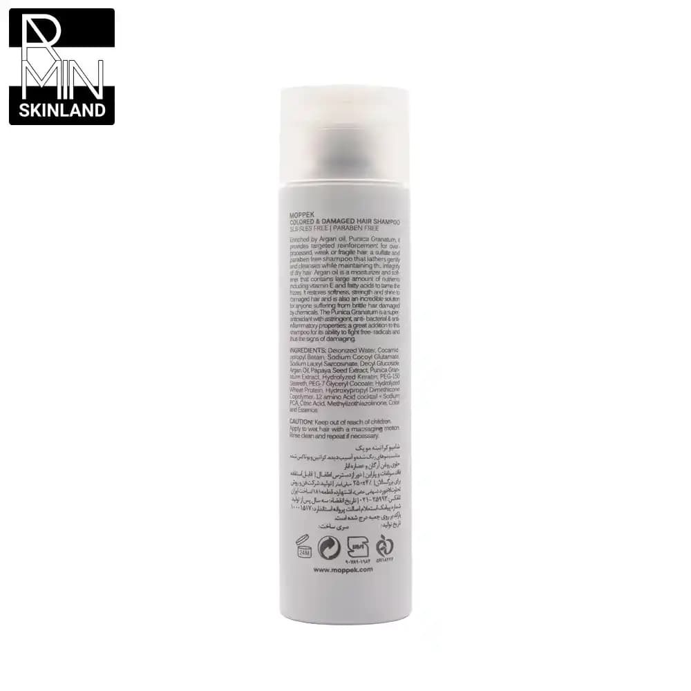 شامپو بدون سولفات موپک مناسب موهای رنگ شده و آسیب دیده حجم 250ml — تصویر ۲