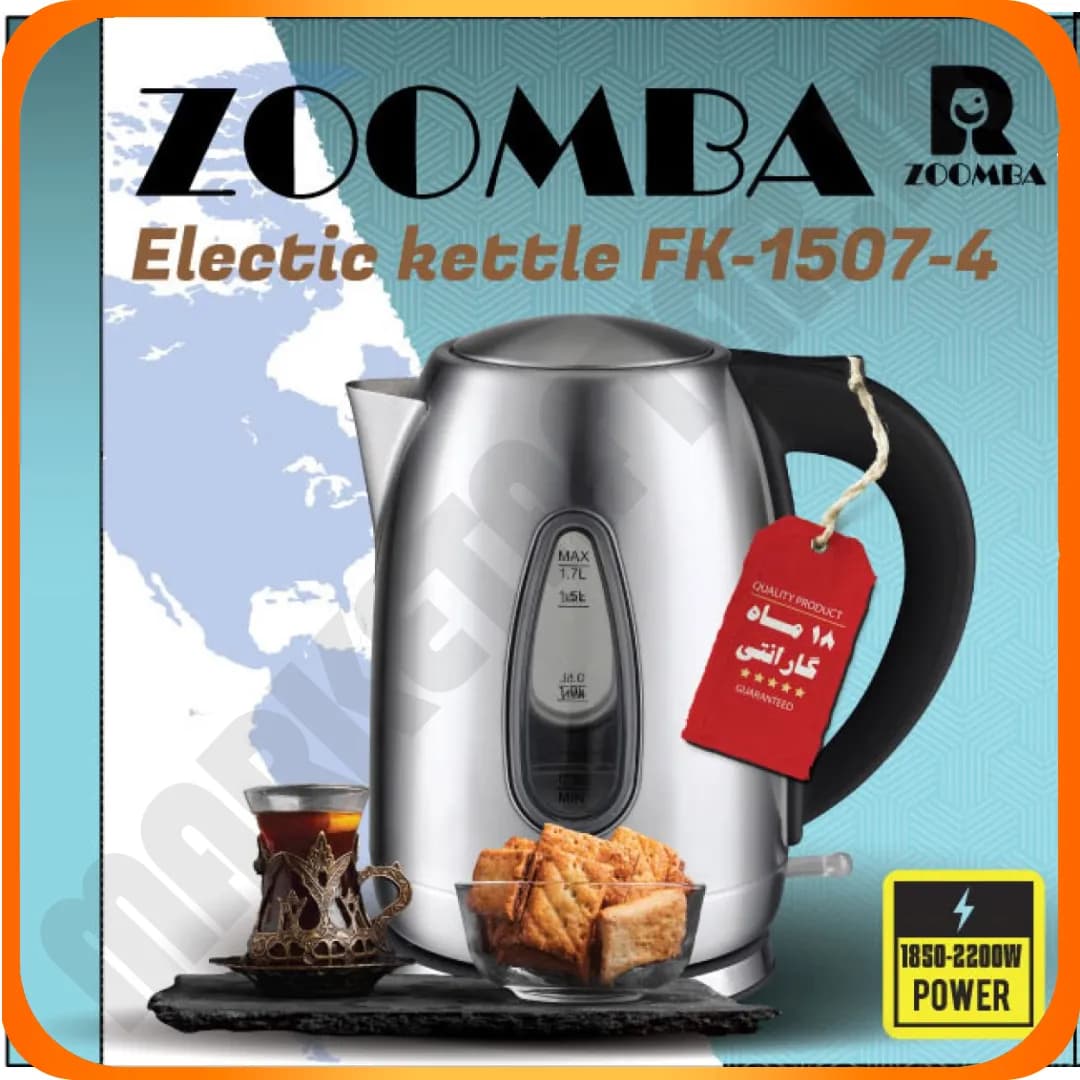 کتری برقی 1/7 لیتری استیل FK-1507-4 زومبا — تصویر ۶
