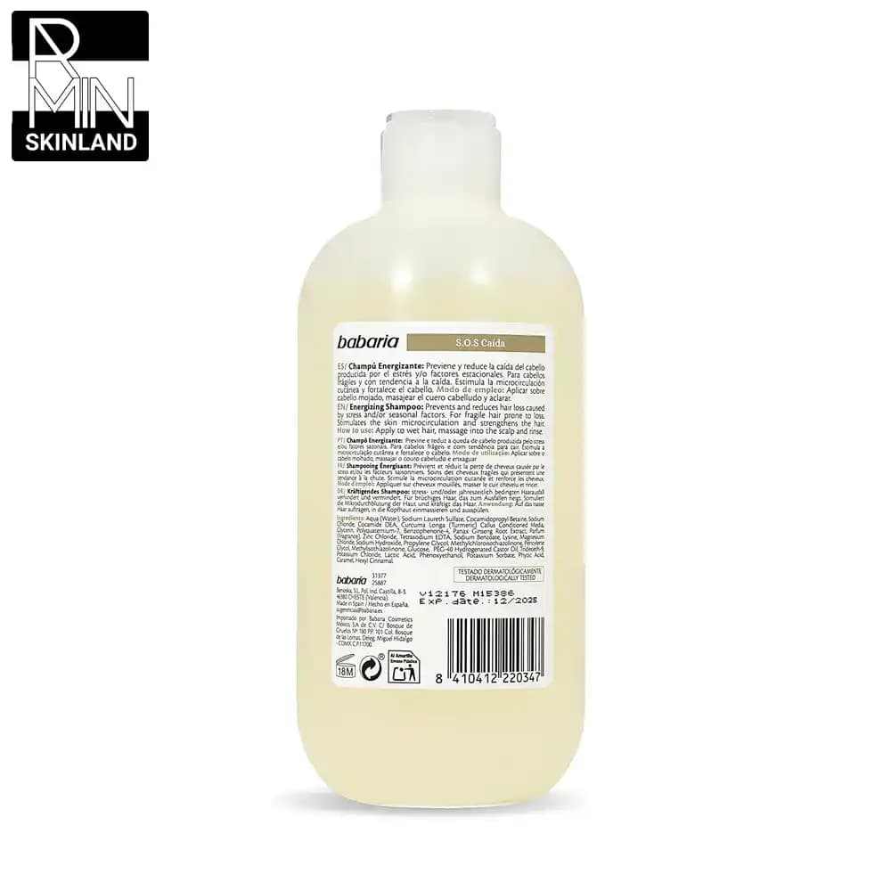 شامپو تقویت کننده و ضد ریزش باباریا مدل SOS حجم 400ml — تصویر ۲