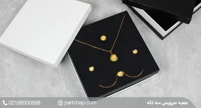 جعبه سرویس کد 3019 — تصویر ۷