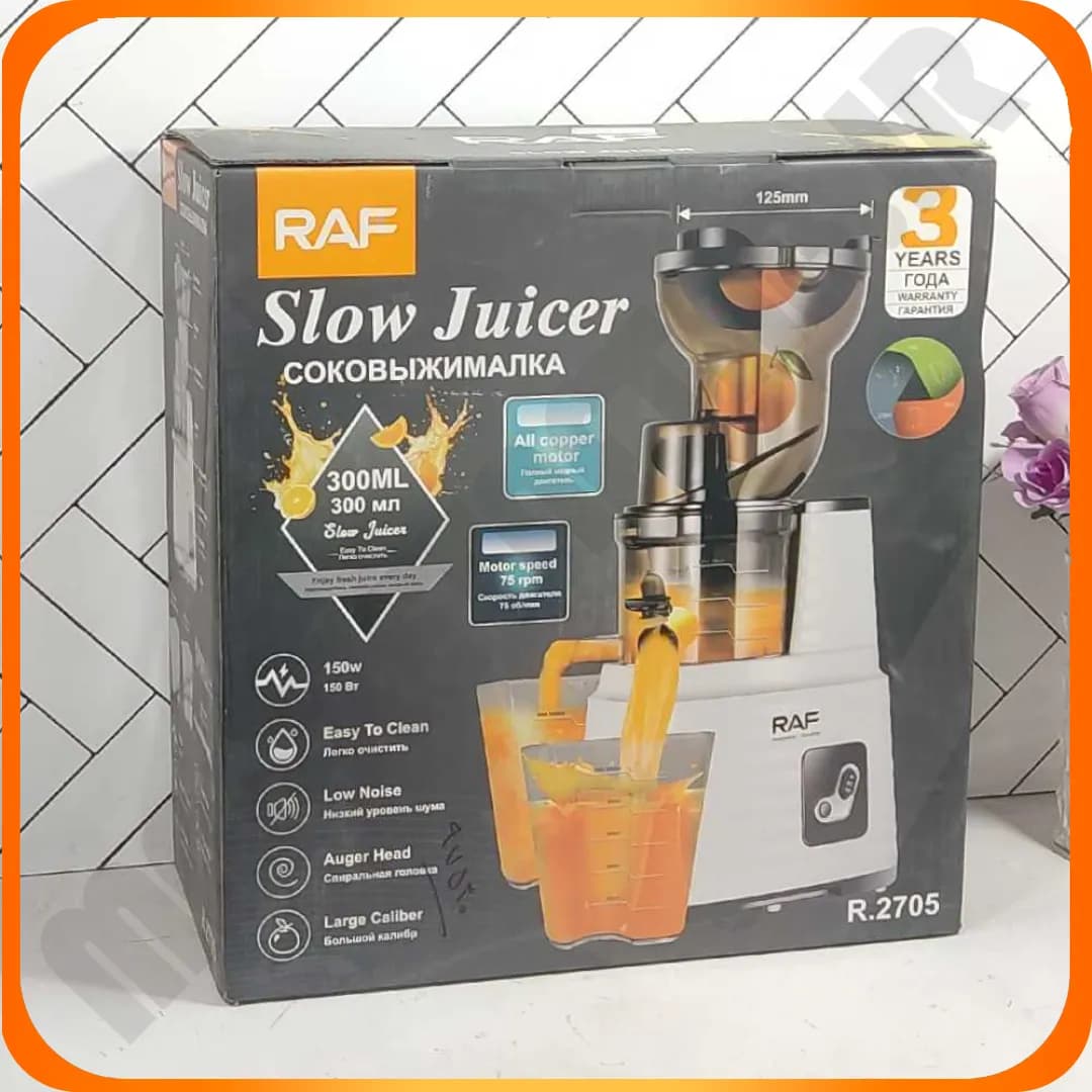 عصاره گیر 150 وات R-2705 راف