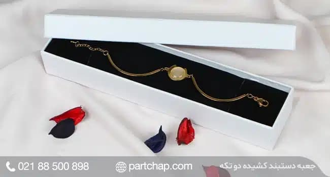 جعبه دستبند کشیده کد ۲۰۱۵ — تصویر ۵