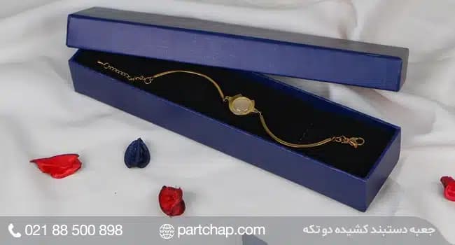 جعبه دستبند کشیده کد ۲۰۱۵ — تصویر ۴