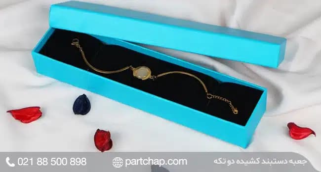 جعبه دستبند کشیده کد ۲۰۱۵ — تصویر ۳