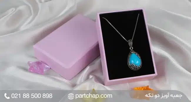 جعبه گردنبند طلا کد 2012 — تصویر ۶