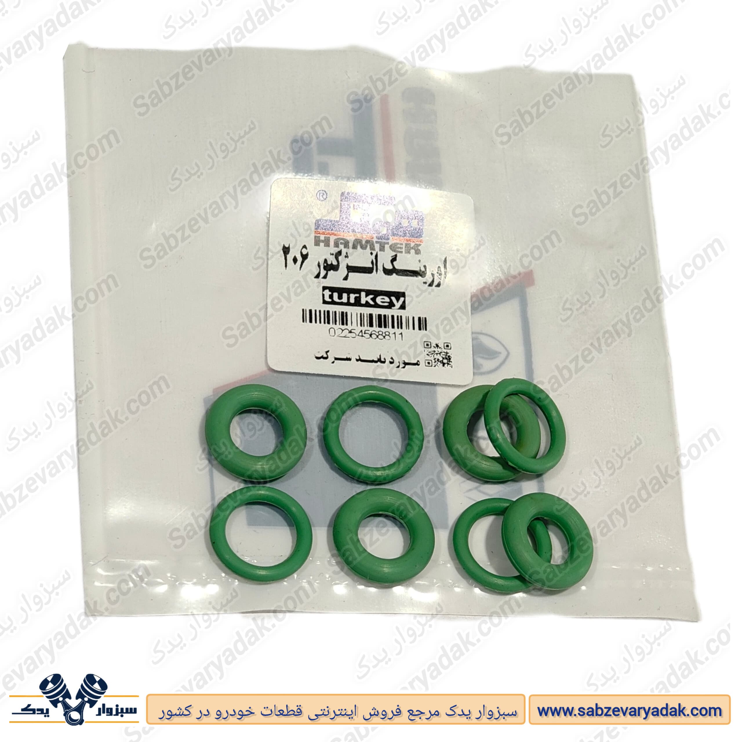 اورینگ سوزن انژکتور 206 (ساخت ترکیه) برند همتک — تصویر ۲