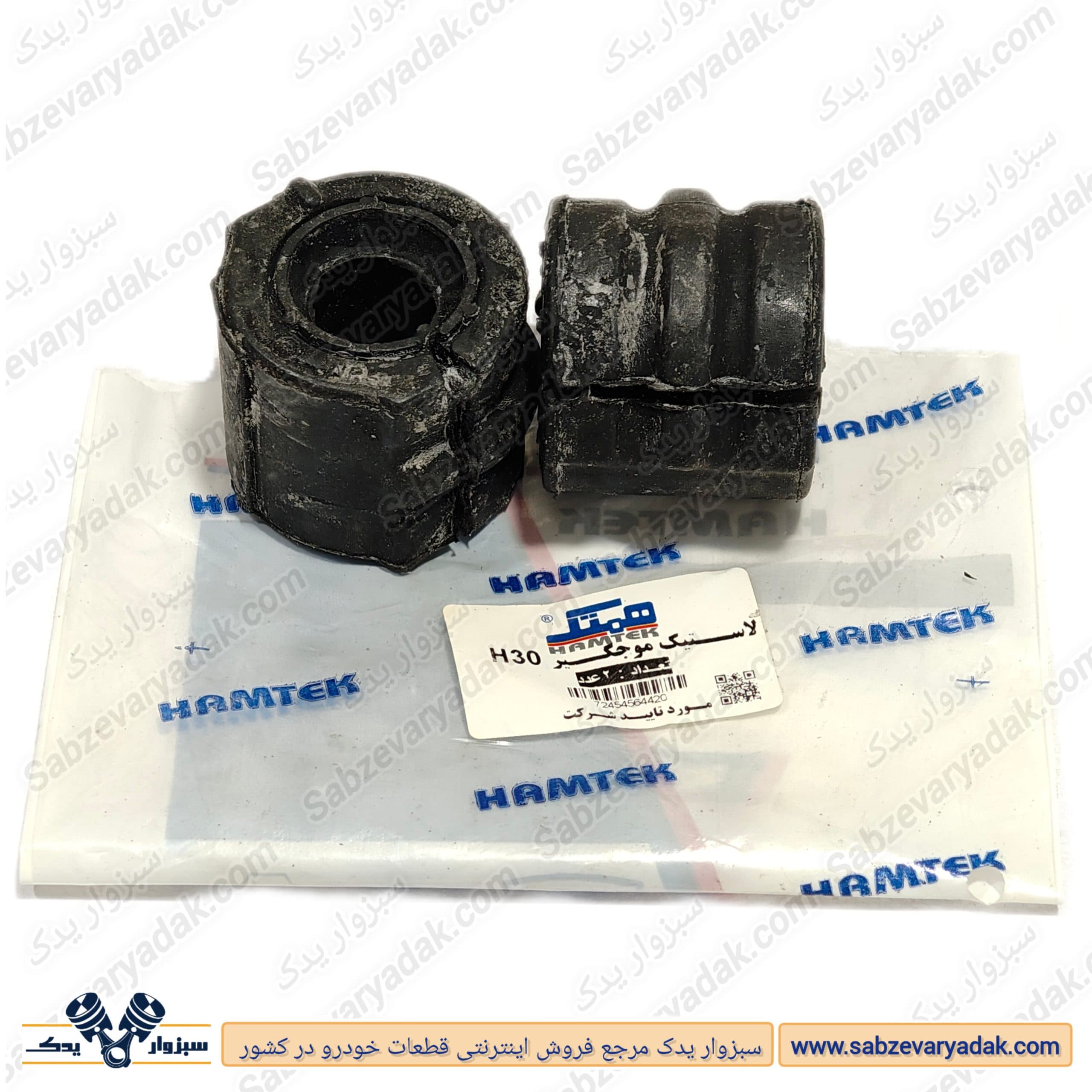 لاستیک موج گیر H30 CROSS برند همتک